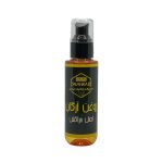روغن آرگان اصل مراکش 70میلی لیتر