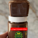 ارده شکلاتی 250 گرمی